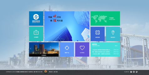 四川峨勝水泥集團