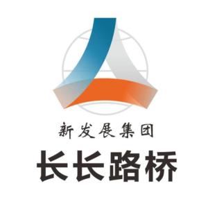 廣西長(zhǎng)長(zhǎng)路橋建設(shè)