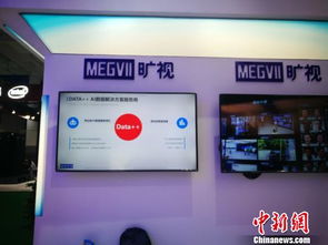 草原綠 遇見 科技藍 內蒙古上演高科技饕餮 盛宴