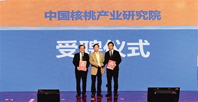 中國(guó)核桃產(chǎn)業(yè)研究院成立，養(yǎng)元飲品強(qiáng)化研發(fā)創(chuàng)新布局