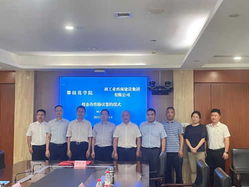 王曙光帶隊(duì)赴成都開展訪企拓崗活動(dòng) 推動(dòng)建設(shè)集團(tuán)高質(zhì)量發(fā)展