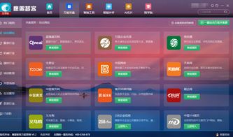 智能營銷軟件哪個牌子好？軟件銷售領域的優選推薦