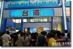 安全健康新選擇 2012廣東佛山安全食用農產品博覽會家用電器銷售側記